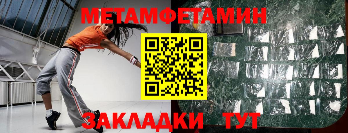 Amphetamine Розовый  АМФЕТАМИН  Корсаков  Вход с VPN 