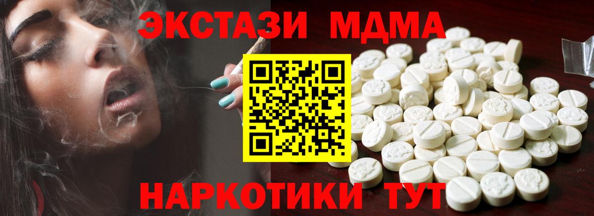 Ecstasy Дубай Корсаков