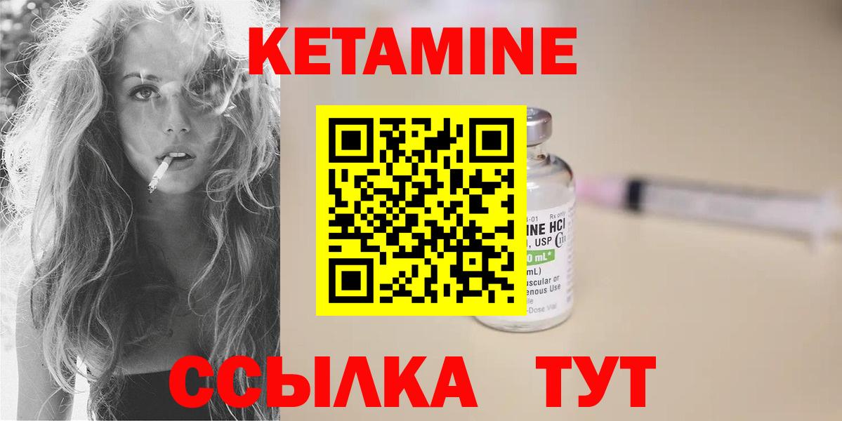 ОМГ ОМГ онион  Вход с VPN  Корсаков  Кетамин ketamine  КЕТАМИН ketamine 