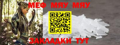каннабис Комсомольск-на-Амуре