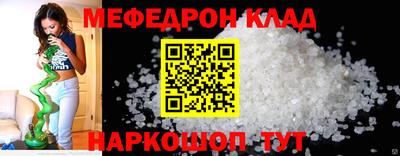 ешки Коммунар