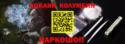 PSILOCYBIN Конаково