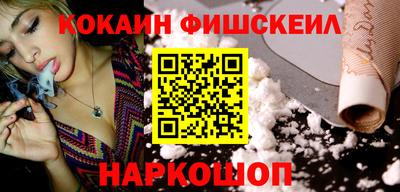 каннабис Комсомольск-на-Амуре