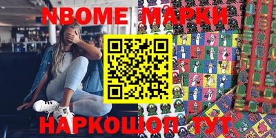 PSILOCYBIN Конаково