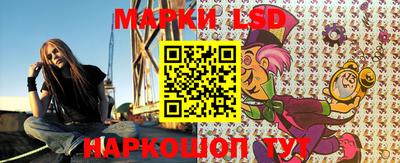 PSILOCYBIN Конаково