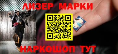 PSILOCYBIN Конаково
