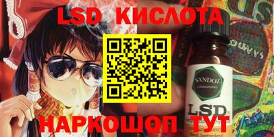 каннабис Комсомольск-на-Амуре