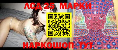 PSILOCYBIN Конаково