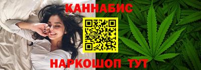 каннабис Комсомольск-на-Амуре