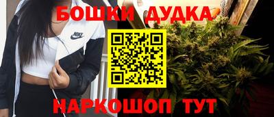 каннабис Комсомольск-на-Амуре