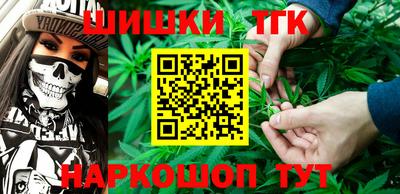 каннабис Комсомольск-на-Амуре