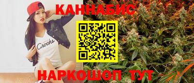 каннабис Комсомольск-на-Амуре