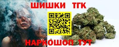 каннабис Краснокаменск