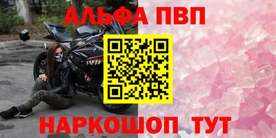 каннабис Комсомольск-на-Амуре