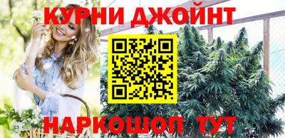 каннабис Комсомольск-на-Амуре