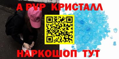 каннабис Комсомольск-на-Амуре