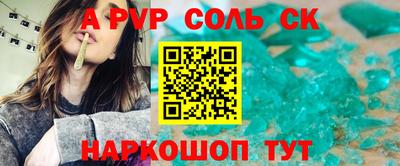 ешки Коммунар