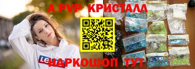 тгк Краснодар