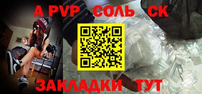 PSILOCYBIN Конаково
