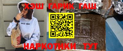 каннабис Комсомольск-на-Амуре
