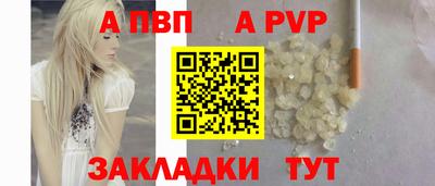 каннабис Комсомольск-на-Амуре