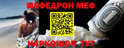 ешки Коммунар