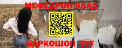 каннабис Комсомольск-на-Амуре