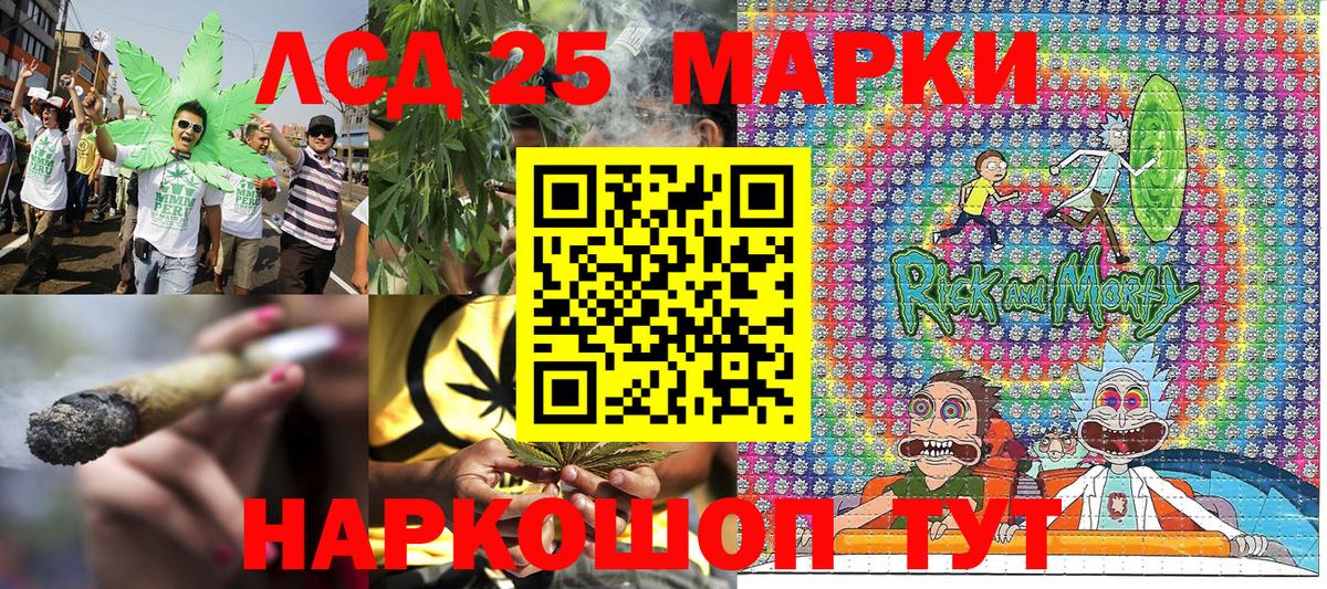 Марки N-bome 1,8мг  Марки N-bome 1,8мг  Наркотические марки  Корсаков  Вход с VPN 
