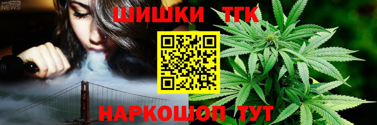Корсаков  Канабис OG Kush  Канабис индика  Вход с VPN 